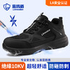 蓝鸥盾劳保鞋防砸防刺欧标钢包头防静电安全鞋工作鞋MD底 商品缩略图5