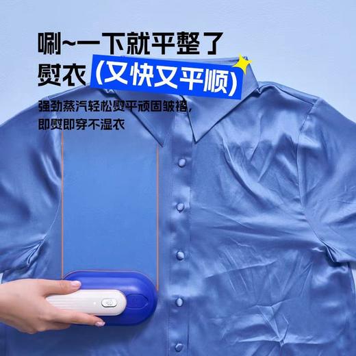 【护衣搭子】大宇新款便携蒸汽电熨斗 可挂烫可平烫HI-040 商品图1