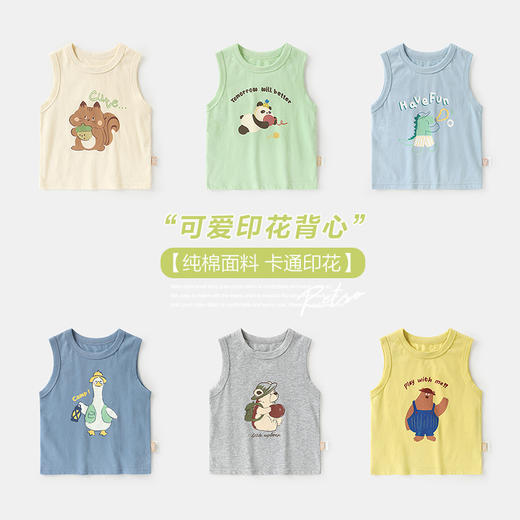 「29.9到手！数色可选」咔咔熊猫婴儿衣服纯棉背心无袖T恤夏装男童儿童女童宝宝上衣夏季 商品图2