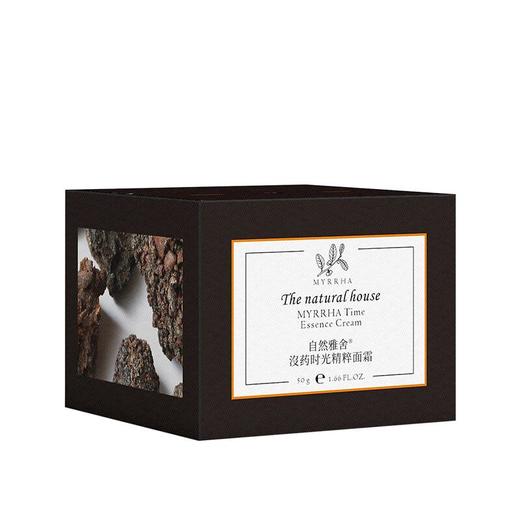 自然雅舍沒药时光精粹面霜  50g/瓶 商品图1