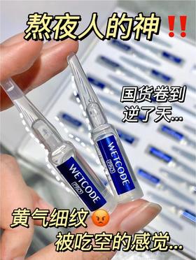 熬夜脸，暗沉脸，通通都给我退退退...🙅🏻‍♀️