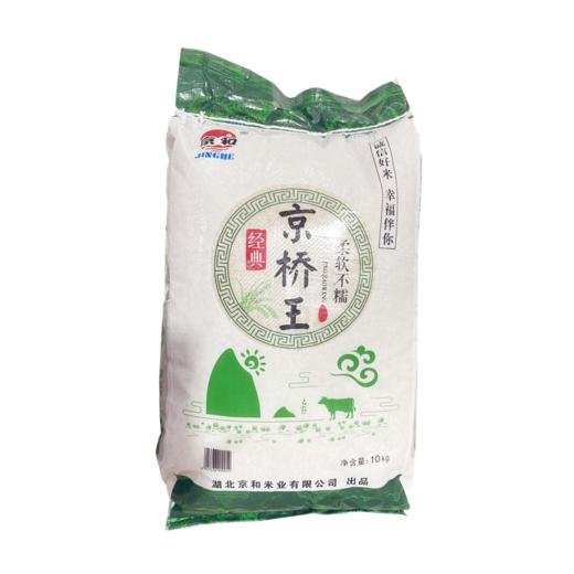 京和京桥王10kg(6927336900054) 商品图0