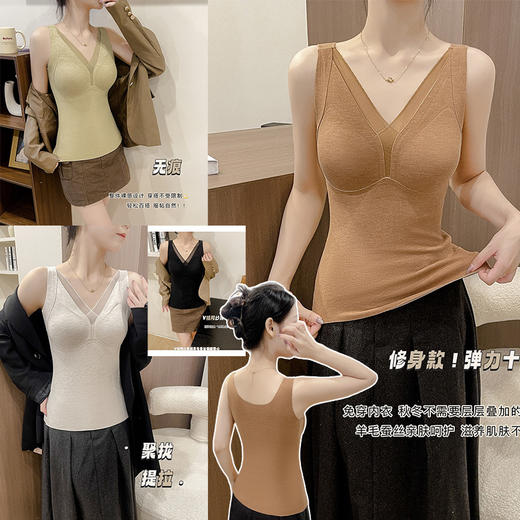秋冬德绒保暖鱼骨胸衣 吊带背心内衣 带胸垫无痕聚拢修身文胸可外穿 保暖内衣背心 商品图0