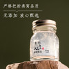 慧·鲜炖燕窝套餐 商品缩略图2