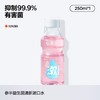 参半益生菌漱口水-阳光西柚250ml 商品缩略图0