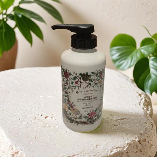 自然雅舍植萃香氛身体乳（玫瑰） 500g/瓶 商品图0