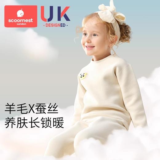 科巢宝宝秋衣秋裤套装婴儿保暖内衣纯棉a类德绒儿童全棉男童女童 商品图1
