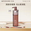 水之蔻  果酸嫩肤香氛沐浴露500ml 商品缩略图1