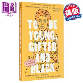 【中商原版】Signet Classics 年轻 有天赋和黑皮肤 To Be Young Gifted and Black 英文原版 Lorraine Hansberry