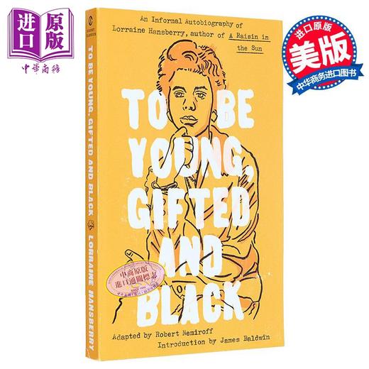 【中商原版】Signet Classics 年轻 有天赋和黑皮肤 To Be Young Gifted and Black 英文原版 Lorraine Hansberry 商品图0