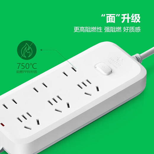 公牛排插GN-S1330(S)1.8米(袋) 商品图4