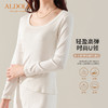 雅黛丽保暖上衣内穿薄款打底衣简约舒适透气圆领高弹保暖内衣女 商品缩略图0