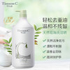 蒂姆森  天然皂角洗洁精520ml 商品缩略图0