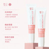 预售12.24发货 雪玉 红景天水润修护唇蜜（10g/支） 商品缩略图4