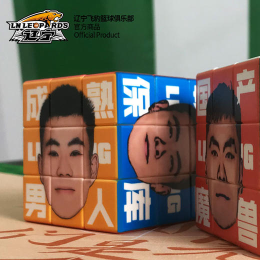 辽宁飞豹男篮官方商品丨辽篮本钢球员三阶魔方球迷礼物郭艾伦 商品图2