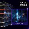【特装】科幻之路(全六卷)流沙金属冰箱贴2款含镭射藏书票1张 商品缩略图2