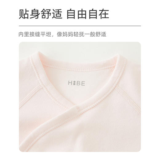 怡比棉棉家族长袖系带哈衣HY24AUN048梦幻粉/冰蓝（52#-66#） 商品图4