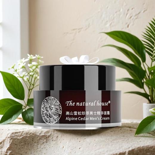 自然雅舍高山雪松珍萃男士精华面  50g/瓶 商品图1