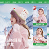 KK树宝宝帽子秋冬男童女孩自发热针织毛线护耳帽围巾手套2024新款小乐宠抱耳帽 商品缩略图3