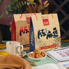 陈昌银原味盐味328g手工麻花礼盒送亲友送礼佳品老字号特产麻花礼盒 商品缩略图3