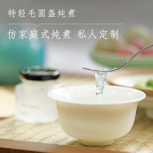 私房鲜炖燕窝（成人）套餐 商品图3