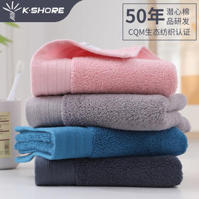 金号毛巾JY1018