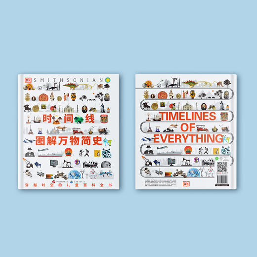《DK时间线图解万物简史》 商品图13