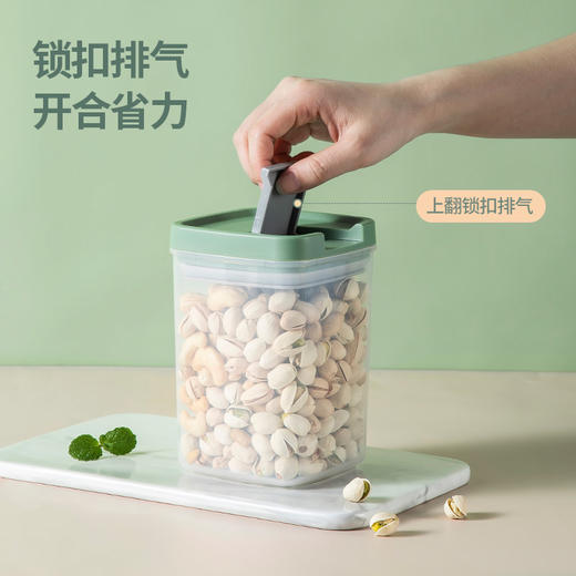 美厨多功能储物保鲜盒8件套（抹茶绿）
MCPJ7850 商品图6