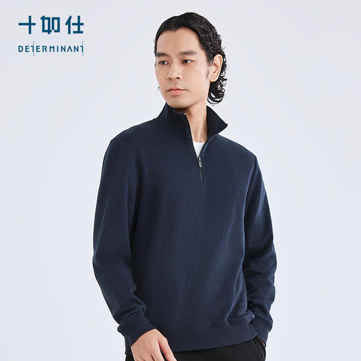 十如仕针织半拉链法式罗纹美利奴羊毛衫FS08 商品图5