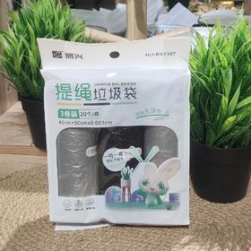 振兴BX2387 20*3卷装提绳垃圾袋45*5