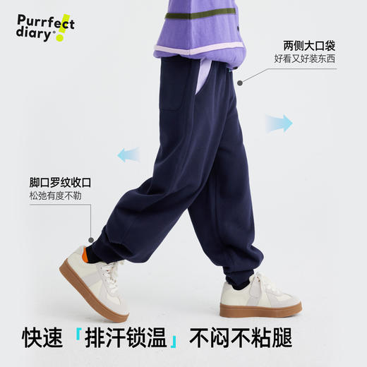 【330g重工毛圈】儿童刺绣休闲卫裤 PQK2432 商品图3