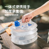 挪客 10-15L升折叠水桶折叠水壶折叠水袋户外野营便携储水器tbzg 商品缩略图1