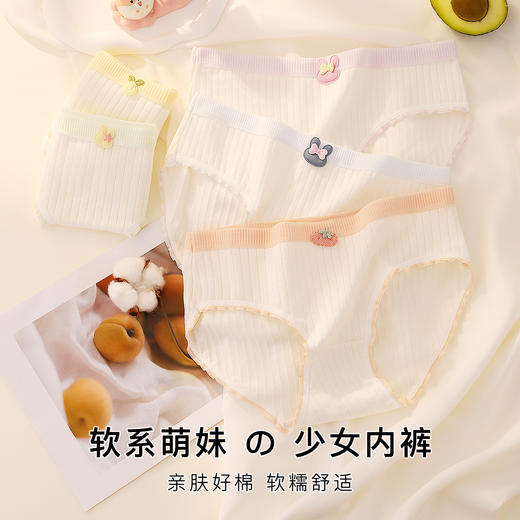 纯棉抑菌女士内裤舒适透气高弹不勒中腰提臀收腹三角裤淘气绵绵内裤7条装 商品图5