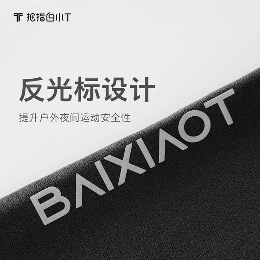 拇指白小T速干立领长袖T恤无限系列 商品图4