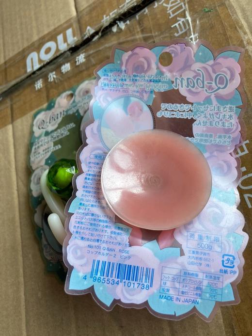 日本进口浴室厨房吸盘挂钩时尚造型原装正品 若无质量问题概不退换9.9/2个 商品图1