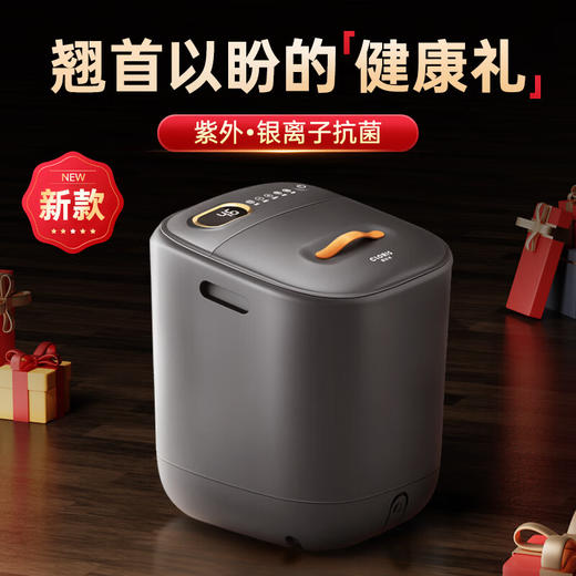 凯伦诗（CLORIS） 德国杀菌足浴盆全自动按摩泡脚桶 电动加热洗脚盆 智能恒温家用足疗盆送父母节日礼物  灰色F23L 商品图0