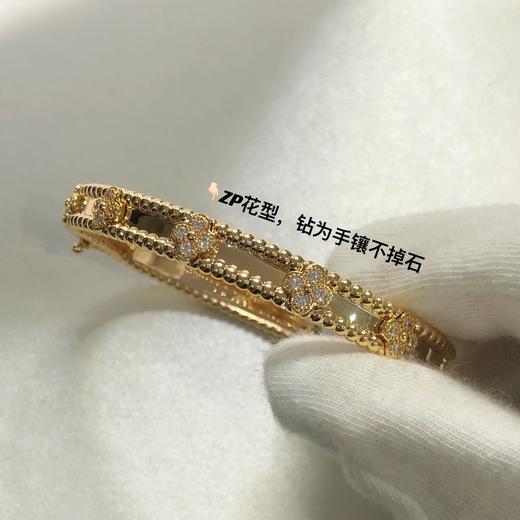 梵克雅宝vc万花筒手镯 *款窄版本（XTY） 商品图2