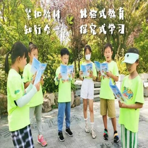 【09.06-11.03】半日亲子营：种子的旅行——《植物妈妈有办法》 商品图1