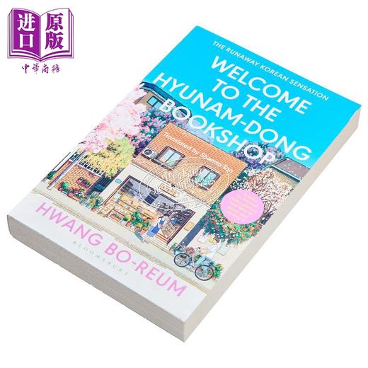 【中商原版】欢迎光临贤南洞书店 Welcome to the Hyunam-dong Bookshop 英文原版 Hwang Bo reum 韩国畅销小说 商品图1