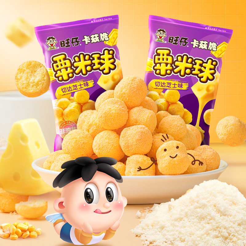旺仔卡兹脆粟米球