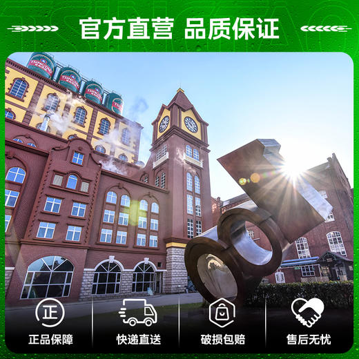 青岛啤酒经典330ml*20罐啤 商品图2