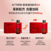 【ACTII昂刻】4.0胶原蛋白肽饮品5盒/18盒 商品缩略图1