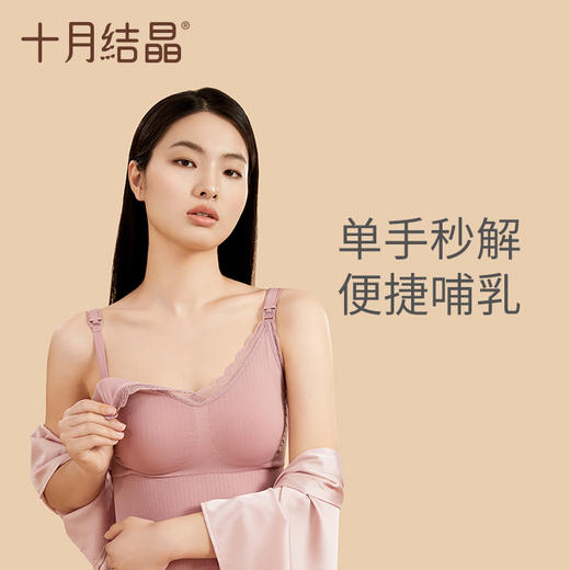 【100元3件随心配】（买6件加赠帆布包）产后塑身专用聚拢防下垂免穿文胸一体式喂奶吊带哺乳内衣 商品图3