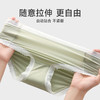 【4条装】 芬腾凉感蕾丝女士内裤 A-4547 商品缩略图3