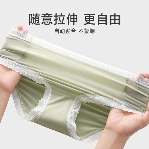 【4条装】 芬腾凉感蕾丝女士内裤 A-4547 商品图3