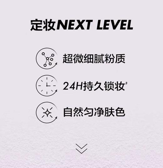 makeupforever玫珂菲超微定妆散粉0.2云雾紫18g 商品图3