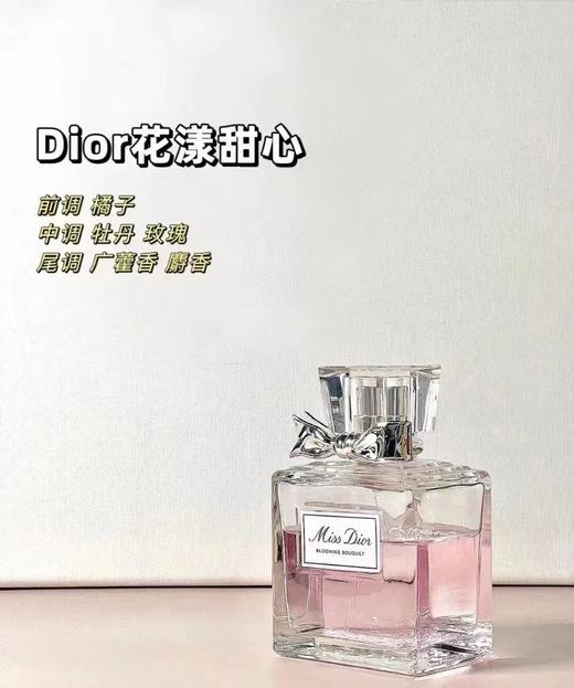 香水＋草莓挂件合集（SDXS） 商品图5