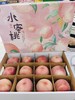 粉水蜜桃礼盒一箱 商品缩略图2