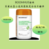 【有效期2026年3月2日】BOOMHUE莱茵衣藻小麦低聚肽复合压片糖果 商品缩略图0