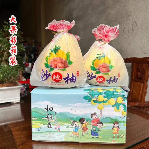 品城记甄选【广东梅州蜜柚】红心蜜柚  柔嫩滋润 颗粒饱满晶莹 清新柚滋 2个中果/大果彩箱装 商品图5